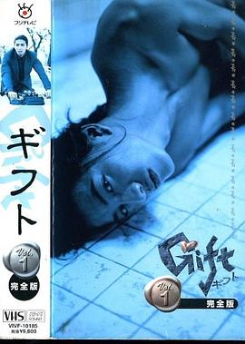 快递高手 ギフト.1997 字幕下载