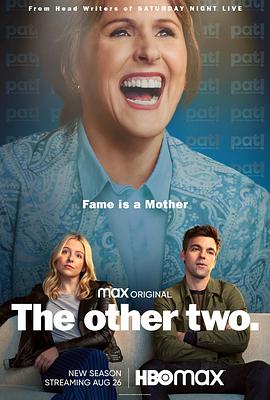 大哥大姐没出息 第二季 The Other Two Season 2.2021 字幕下载