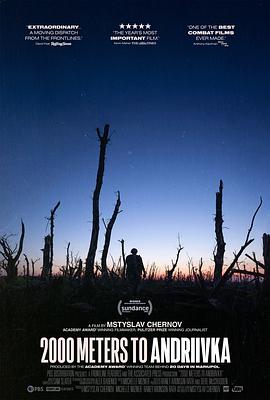 距安德烈夫卡2000米 2000 Meters to Andriivka.2025 字幕下载