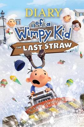 小屁孩日记：虎爸的最后通牒 Diary of a Wimpy Kid: The Last Straw.2025 字幕下载