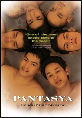 幻想 Pantasya.2007 字幕下载