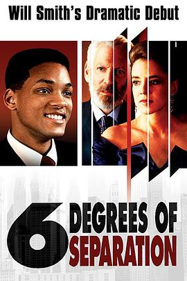 六度分离 Six Degrees of Separation.1993 字幕下载