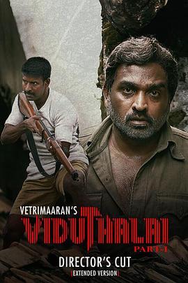 解放：第一部 Viduthalai Part 1.2023 字幕下载