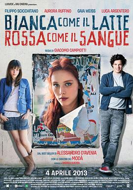 血乳交融 Bianca come il latte rossa come il sangue.2013 字幕下载