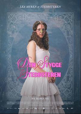 丑陋的继姐 Den stygge stesøsteren.2025 字幕下载