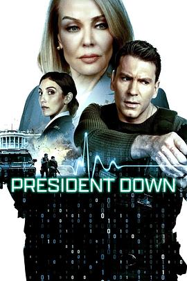 总统唐 President Down.2025 字幕下载
