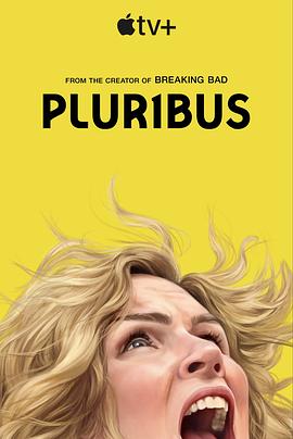 同乐者 第一季 Pluribus Season 1.2025 字幕下载