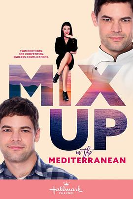 情愫佐以地中海 Mix Up in the Mediterranean.2021 字幕下载