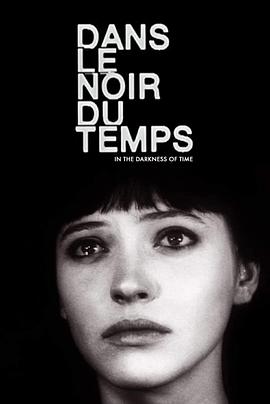 在黑暗的时代 Dans le noir du temps.2002 字幕下载