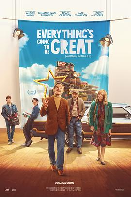 一切都会好的 Everything’s Going to be Great.2025 字幕下载