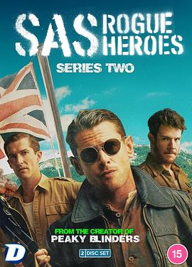 SAS：叛逆勇士 第二季 SAS: Rogue Heroes Season 2.2025 字幕下载