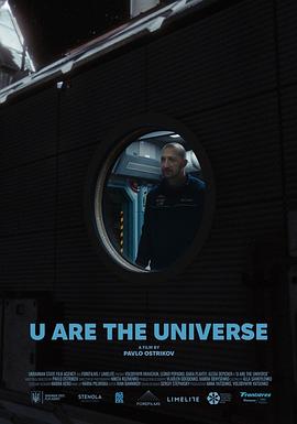 你就是宇宙 Ти – Космос.2024 字幕下载
