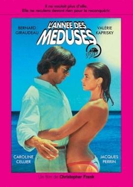 青涩的季节 l'annee des meduses.1984 字幕下载