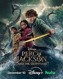波西·杰克逊 第二季 Percy Jackson and the Olympians Season 2.2025 字幕下载