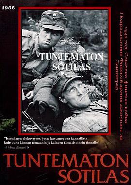无名战士 Tuntematon sotilas.1955 字幕下载