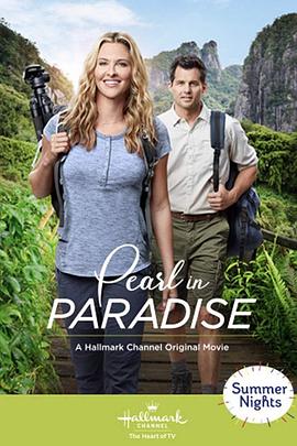天堂里的珍珠 Pearl in Paradise.2018 字幕下载