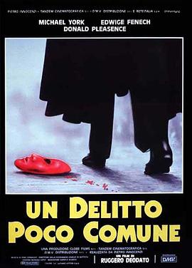 失衡 Phantom of Death.1988 字幕下载