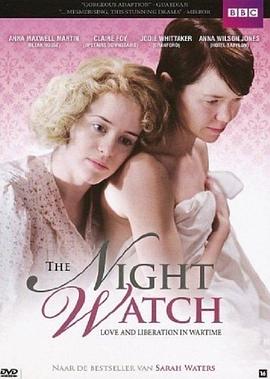守夜 The Night Watch.2011 字幕下载