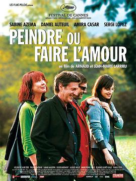 绘画还是做爱 Peindre ou faire l'amour.2005 字幕下载
