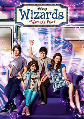 少年魔法师 第二季 Wizards of Waverly Place Season 2.2008 字幕下载