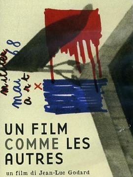 一部平淡无奇的影片 Un film comme les autres.1968 字幕下载