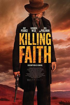 杀戮信仰 Killing Faith.2025 字幕下载