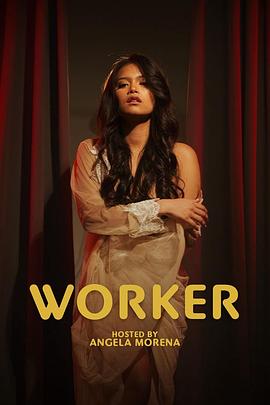 辛勤男女 Worker.2025 字幕下载