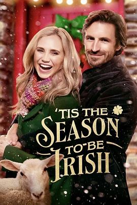 这是爱尔兰人的季节 Tis the Season to Be Irish.2024 字幕下载
