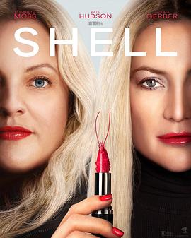 壳 Shell.2024 字幕下载