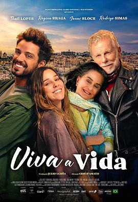 生活万岁！ Viva a Vida.2025 字幕下载
