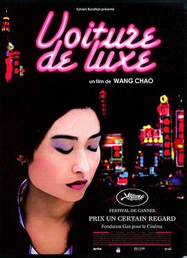 江城夏日 .2006 字幕下载