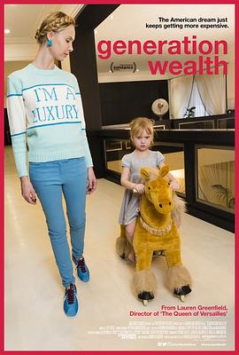 一代财富 Generation Wealth.2018 字幕下载
