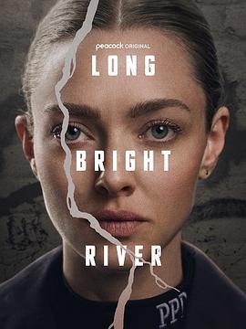 长明河 Long Bright River.2025 字幕下载