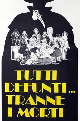 都死了...除了死人 Tutti defunti... tranne i morti.1977 字幕下载