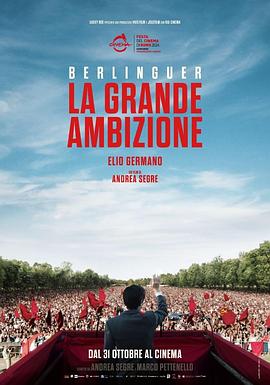 伟大的野心 La grande ambizione.2024 字幕下载