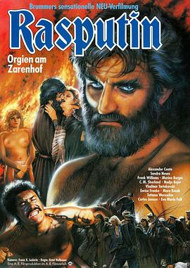 宫廷狂欢 Rasputin - Orgien am Zarenhof.1984 字幕下载