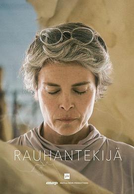 和平使者 Rauhantekijä.2020 字幕下载