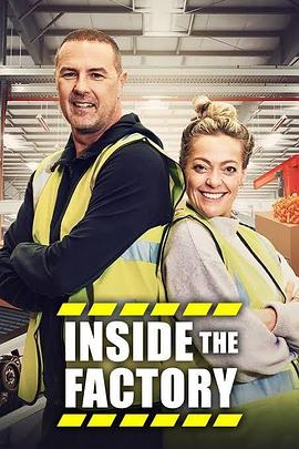 造物工厂 第九季 Inside the Factory Season 9.2024 字幕下载