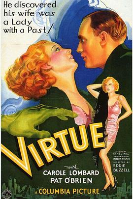 美德 Virtue.1932 字幕下载