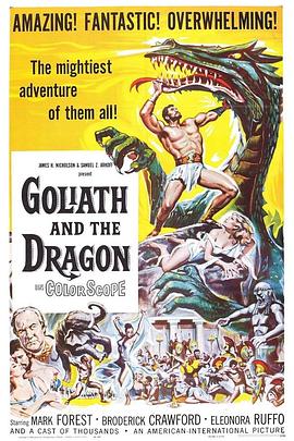 神将屠龙 Goliath and the Dragon.1960 字幕下载