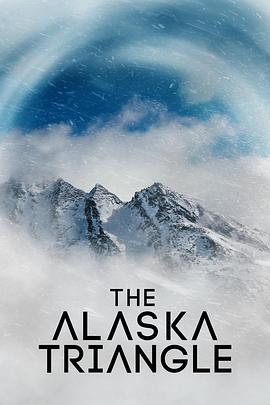 阿拉斯加三角洲 第一季 The Alaska Triangle Season 1.2020 字幕下载