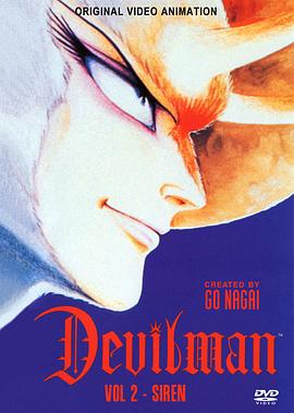 恶魔人 妖鸟死丽濡篇 デビルマン 妖鳥死麗濡編.1990 字幕下载