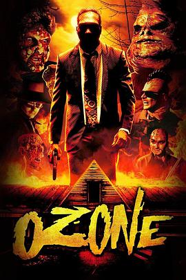 灵地带 Ozone.1995 字幕下载