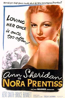风流如梦 Nora Prentiss.1947 字幕下载