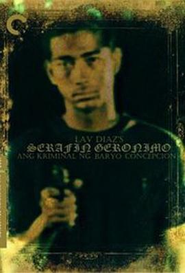 绑匪 The Criminal of Barrio Conception.1998 字幕下载