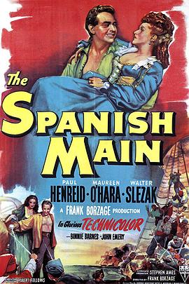 血海争雄记 The Spanish Main.1946 字幕下载