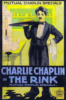 溜冰场 The Rink.1916 字幕下载