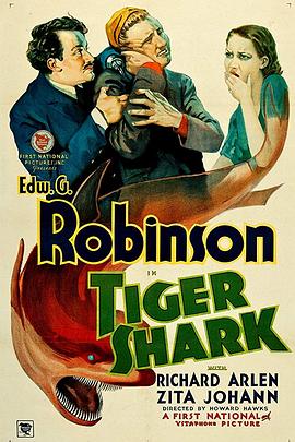 虎鲨 Tiger Shark.1932 字幕下载