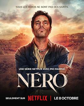 从前有个刺客 Nero.2025 字幕下载