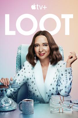 战利品 第三季 Loot Season 3.2025 字幕下载